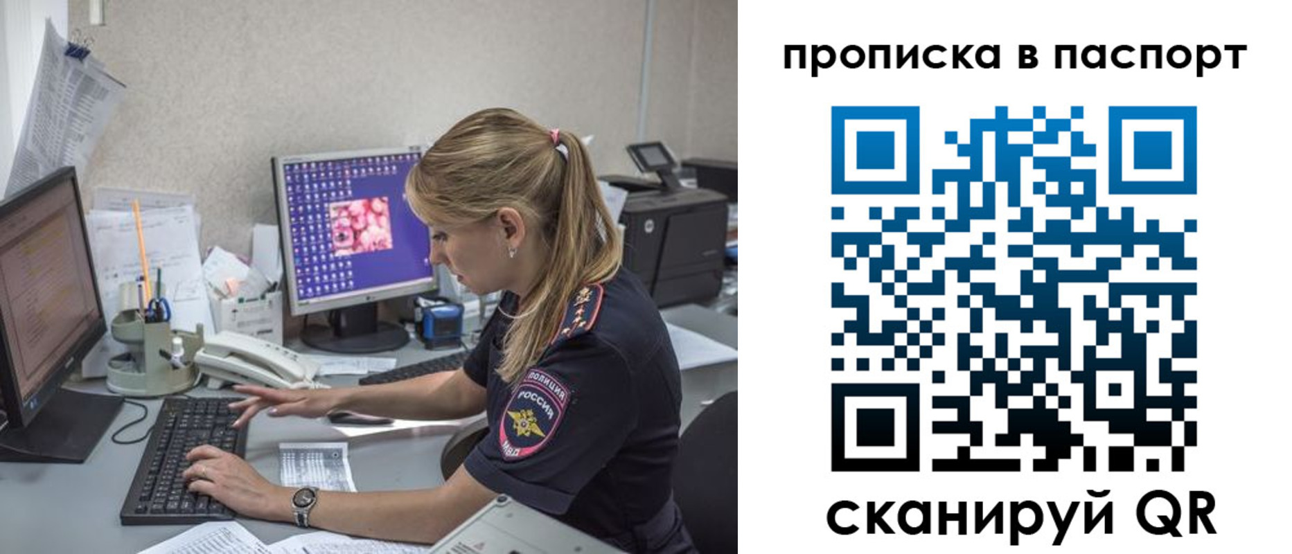 пропишу в квартире в Нальчике