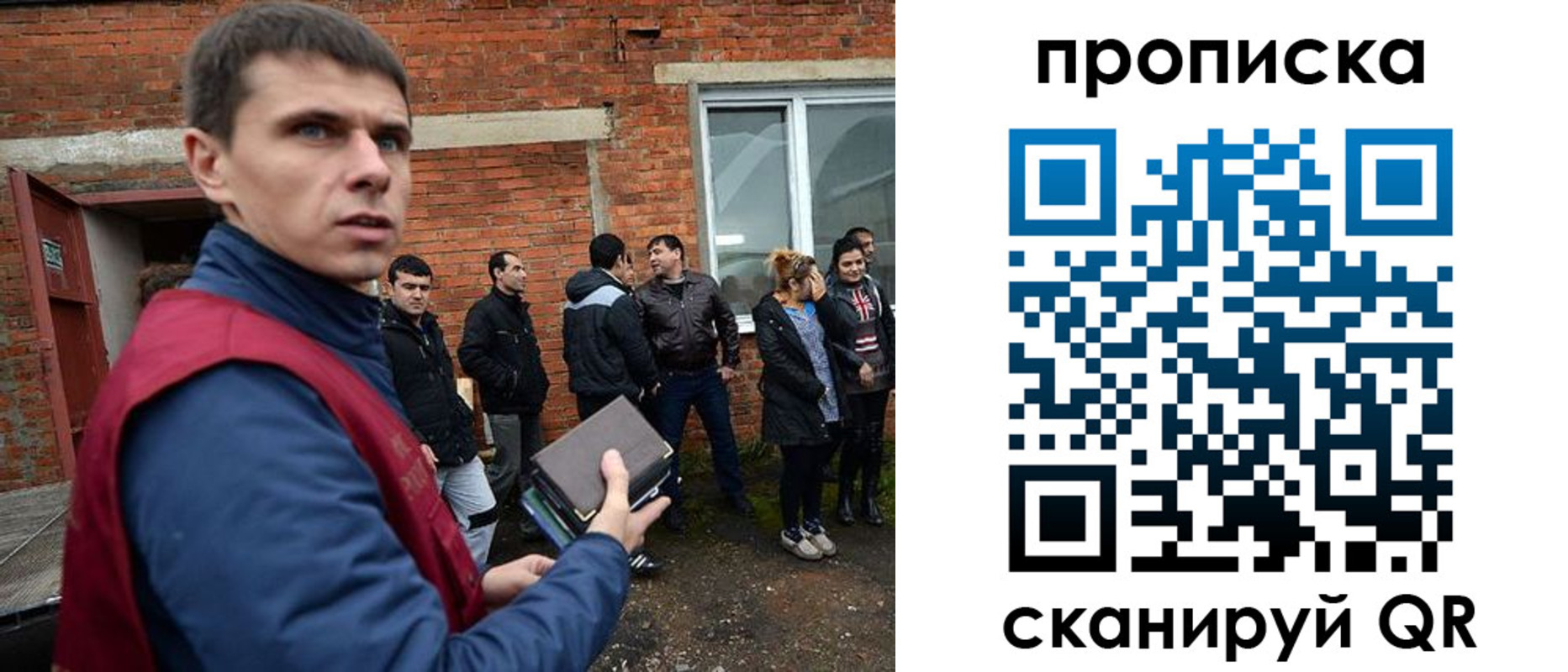 прописка поиск в Нальчике