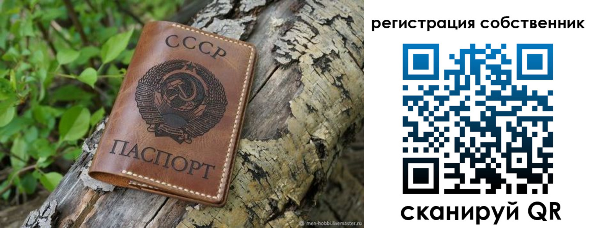 временная регистрация госуслуги в Нальчике