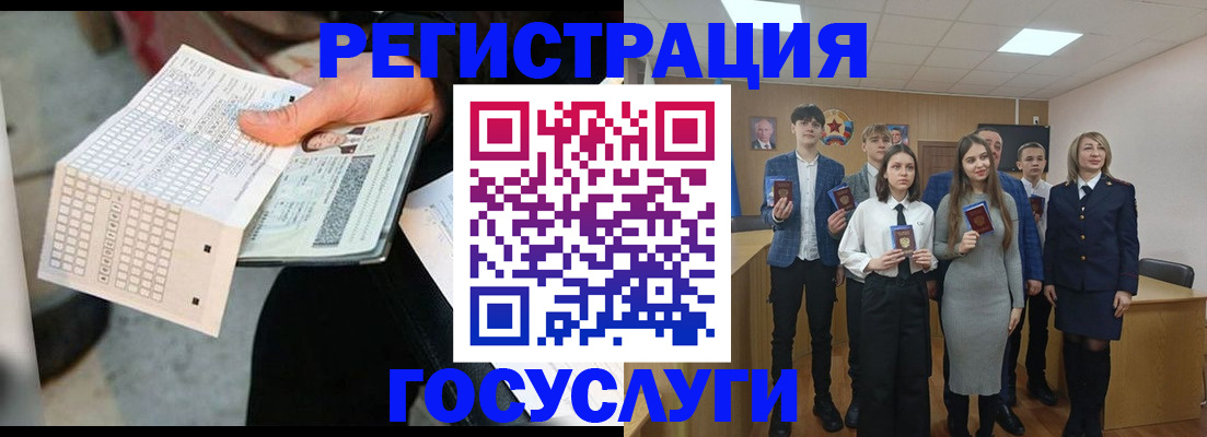 временная регистрация госуслуги в Нальчике