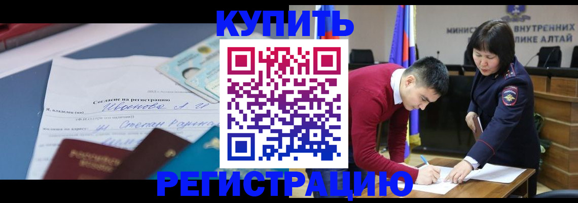 временная регистрация для всех в Нальчике