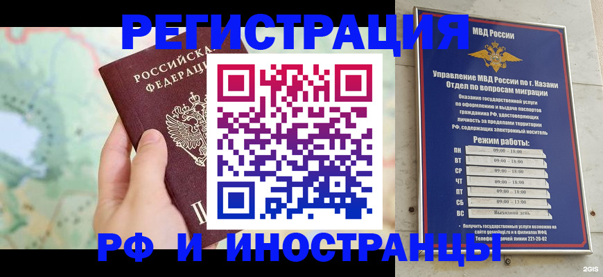 форма 3 в Нальчике
